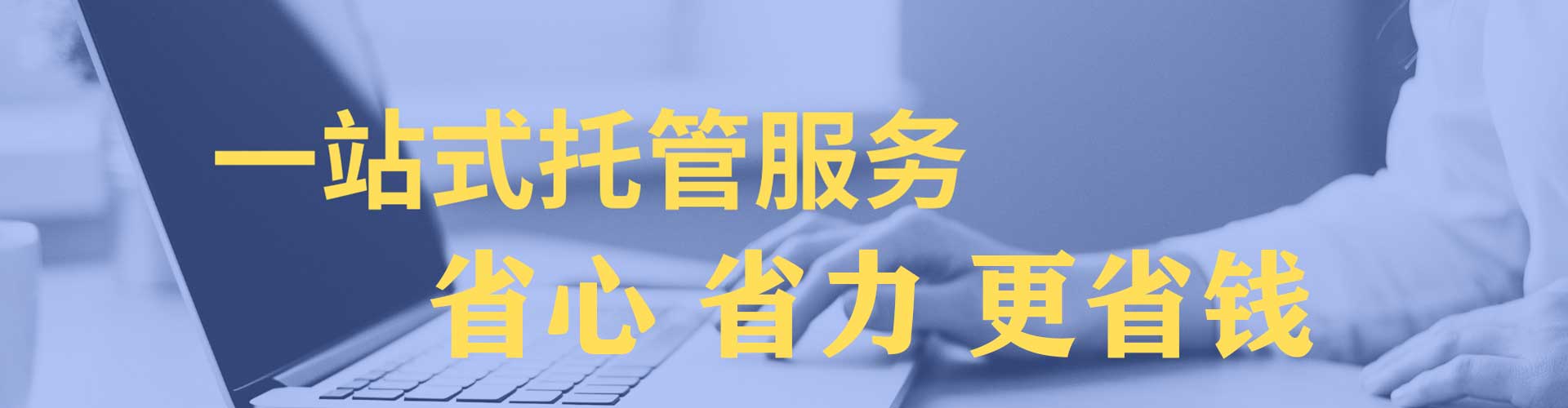 东营信息流优化师