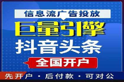 竞价广告的胜利：网络推广在金融行业的经典案例